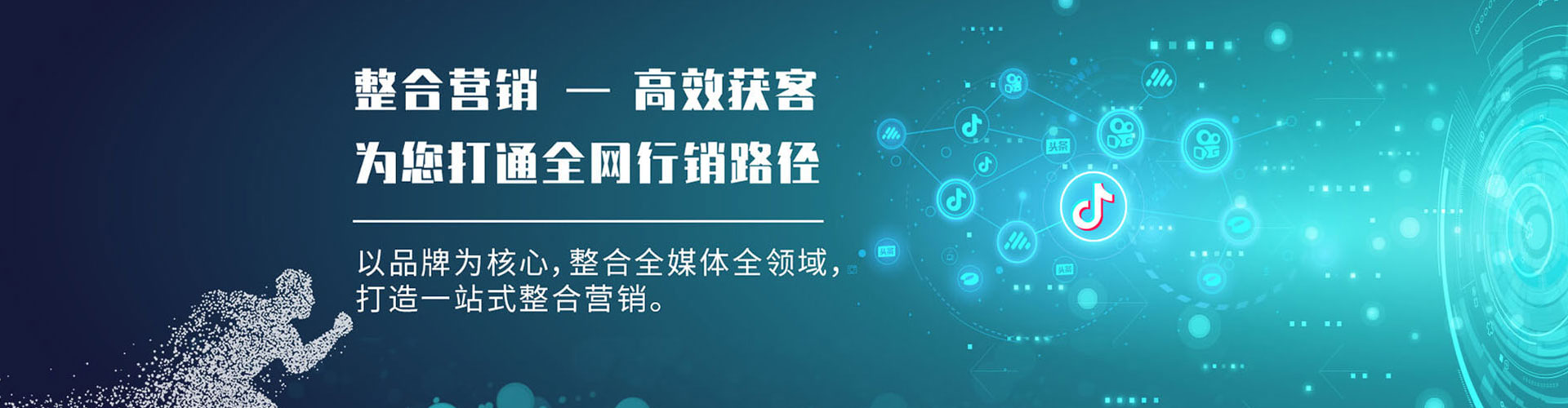 即墨百度信息流