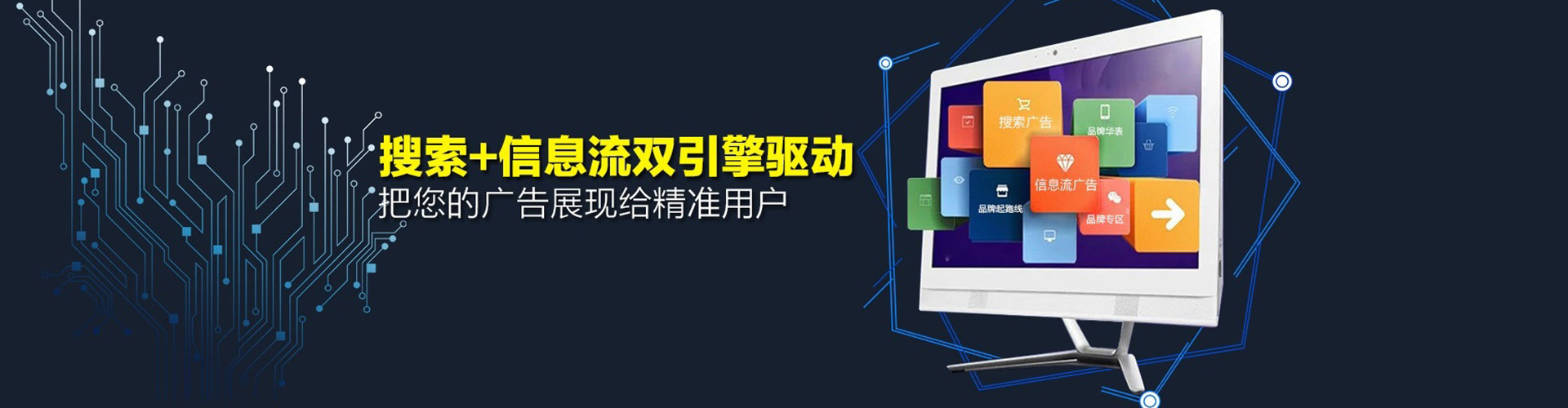 即墨百度竞价
